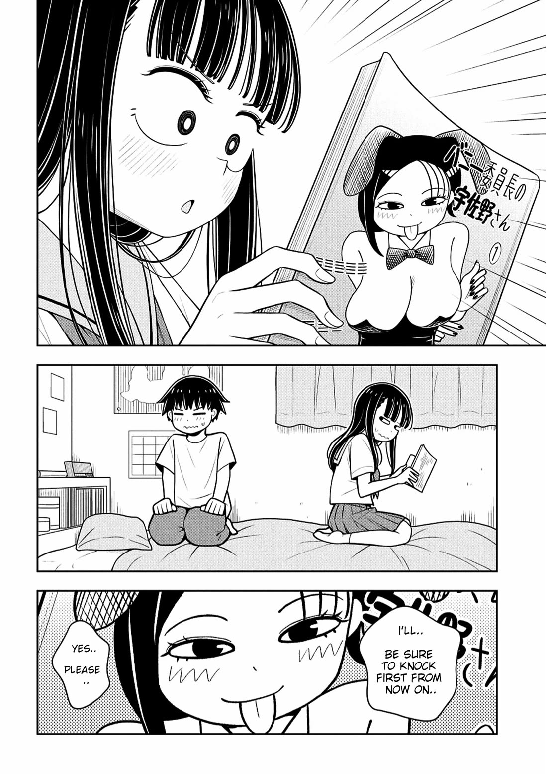 Starting Today She's My Childhood Friend chapter 147 page 12