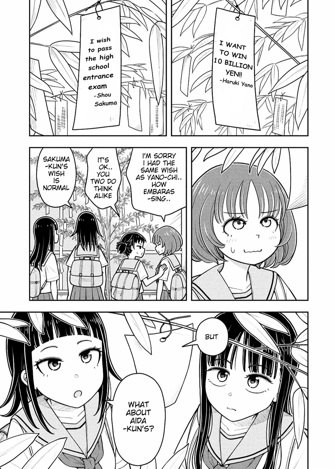 Starting Today She's My Childhood Friend chapter 147 page 3