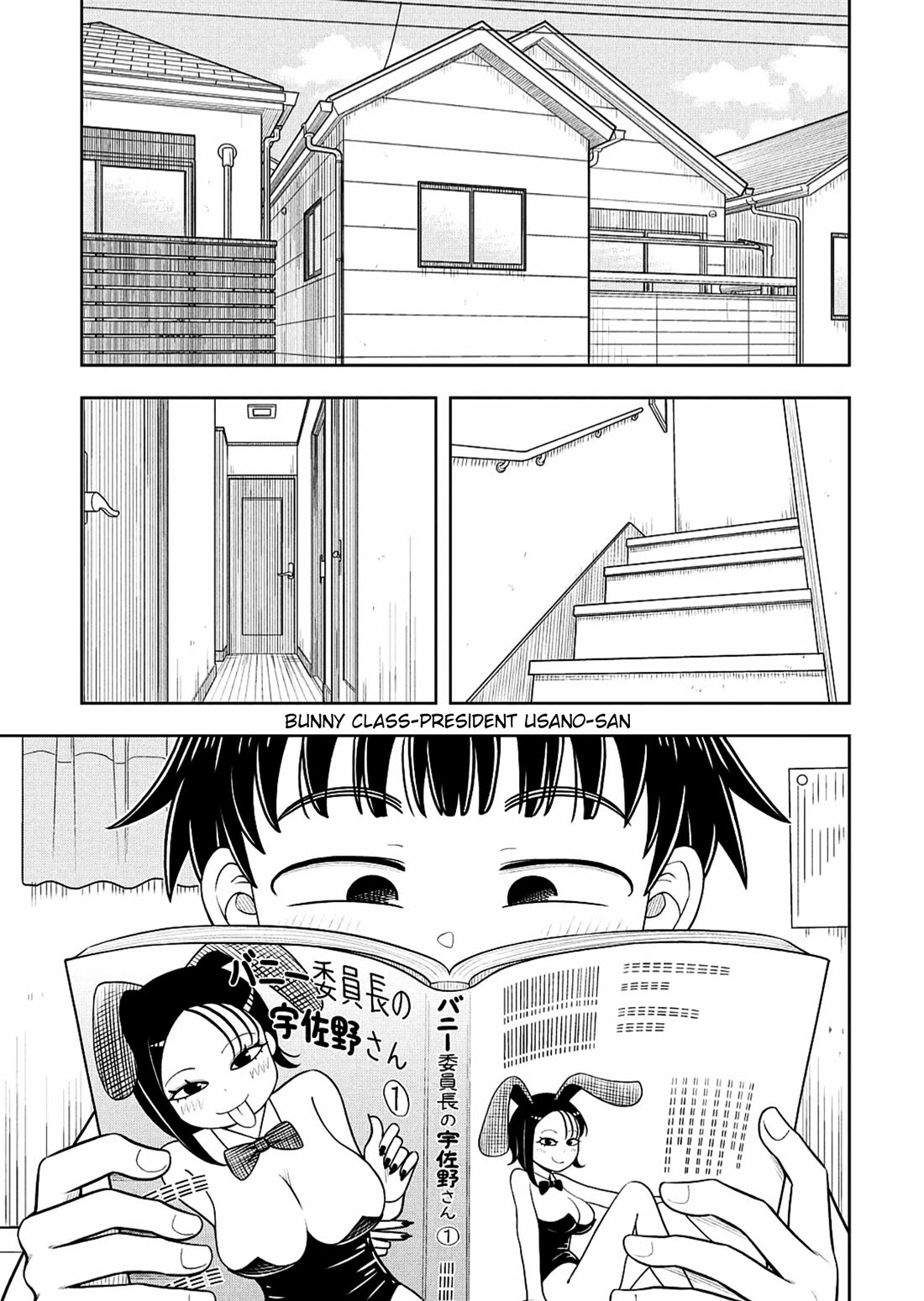 Starting Today She's My Childhood Friend chapter 147 page 5