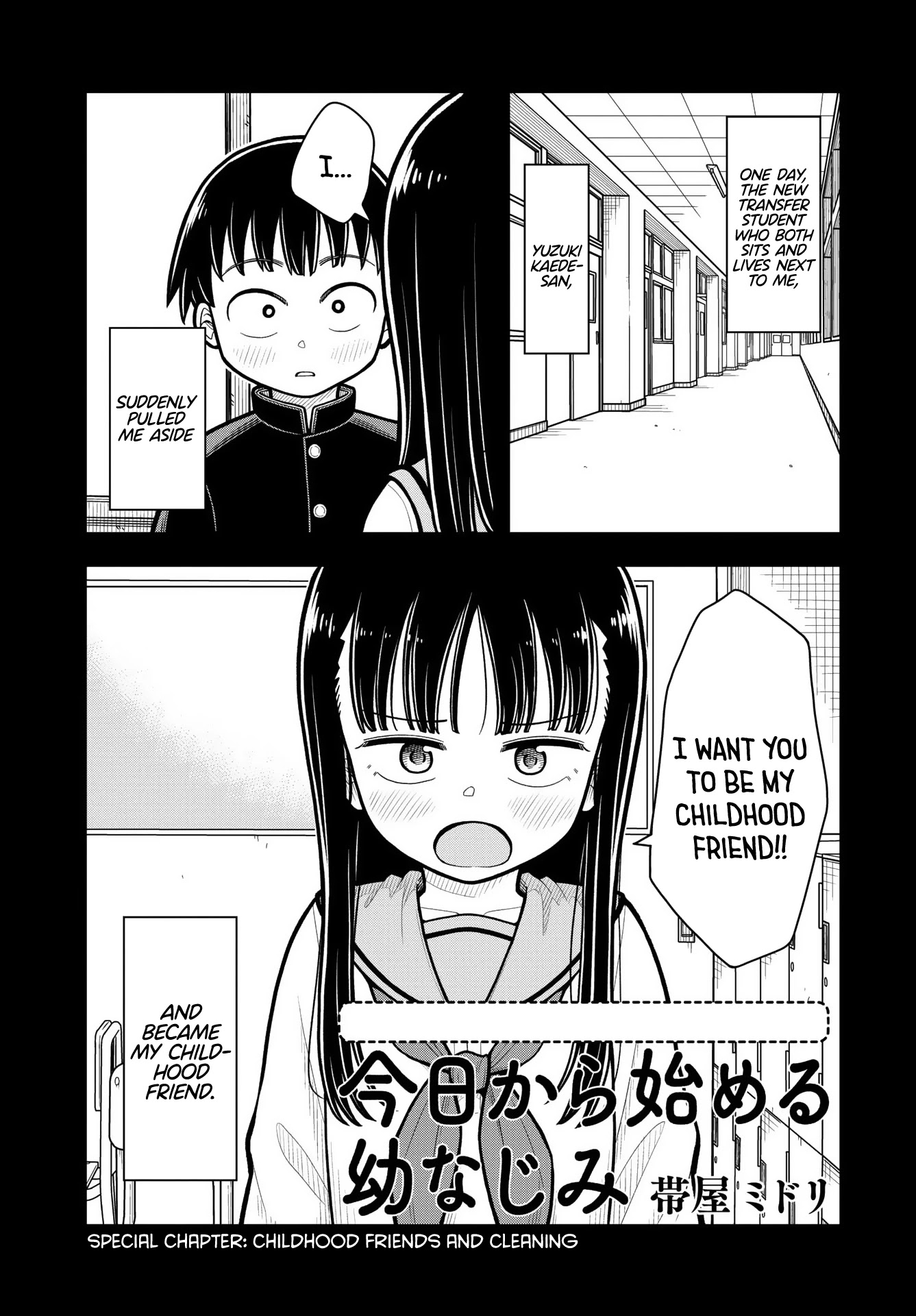 Starting Today She's My Childhood Friend chapter 15.5 page 1
