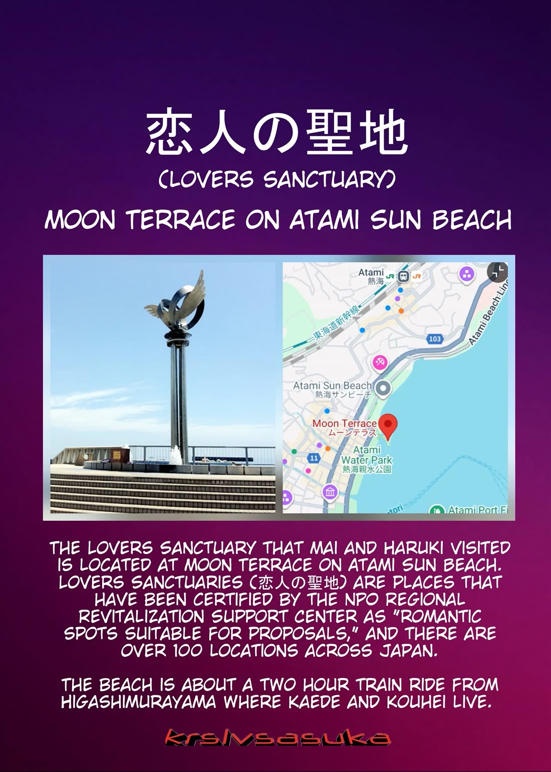 Starting Today She's My Childhood Friend chapter 152 page 17