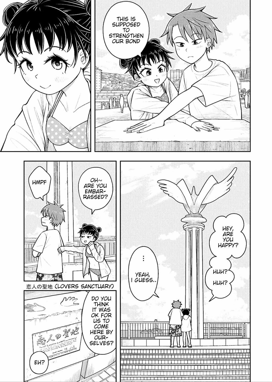 Starting Today She's My Childhood Friend chapter 152 page 3