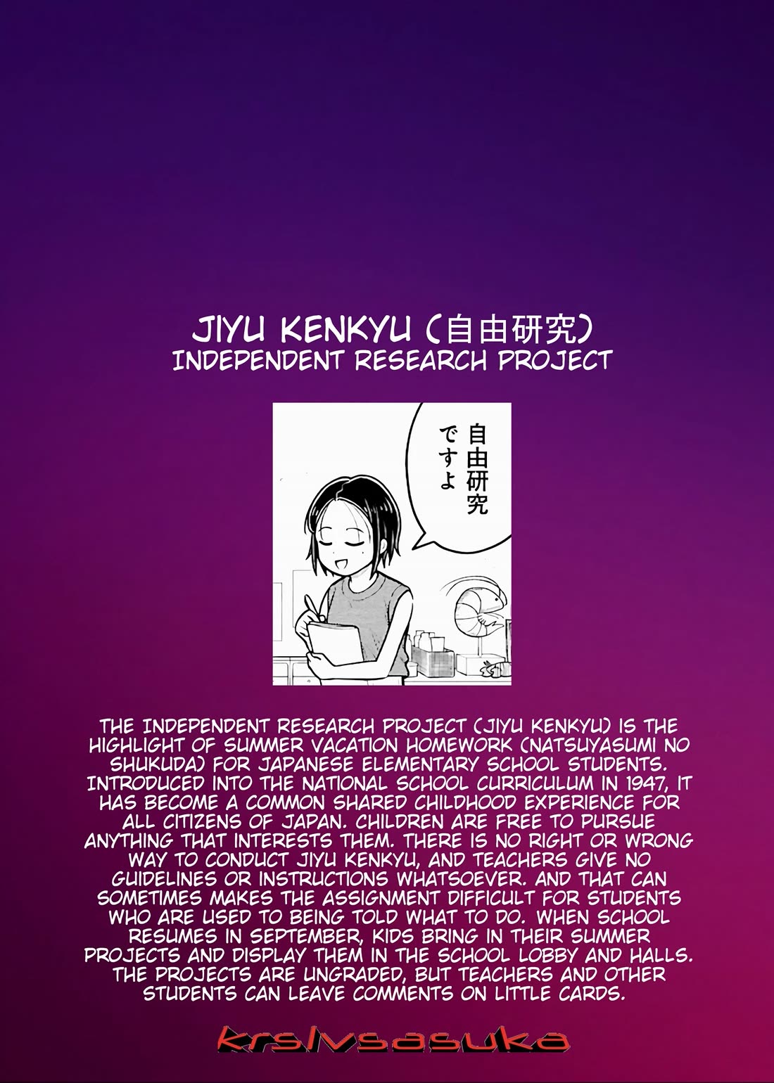 Starting Today She's My Childhood Friend chapter 154 page 13