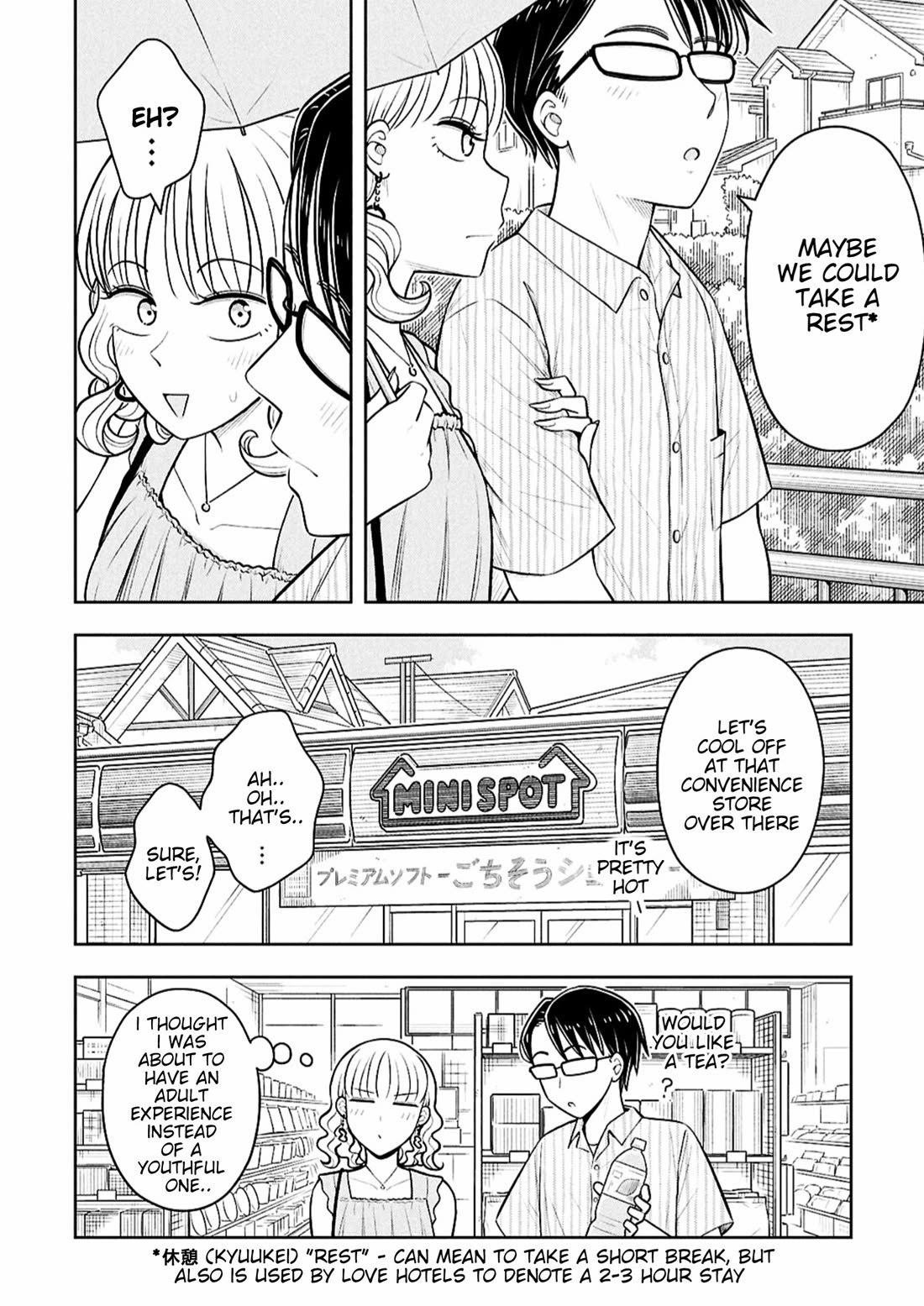Starting Today She's My Childhood Friend chapter 156 page 12