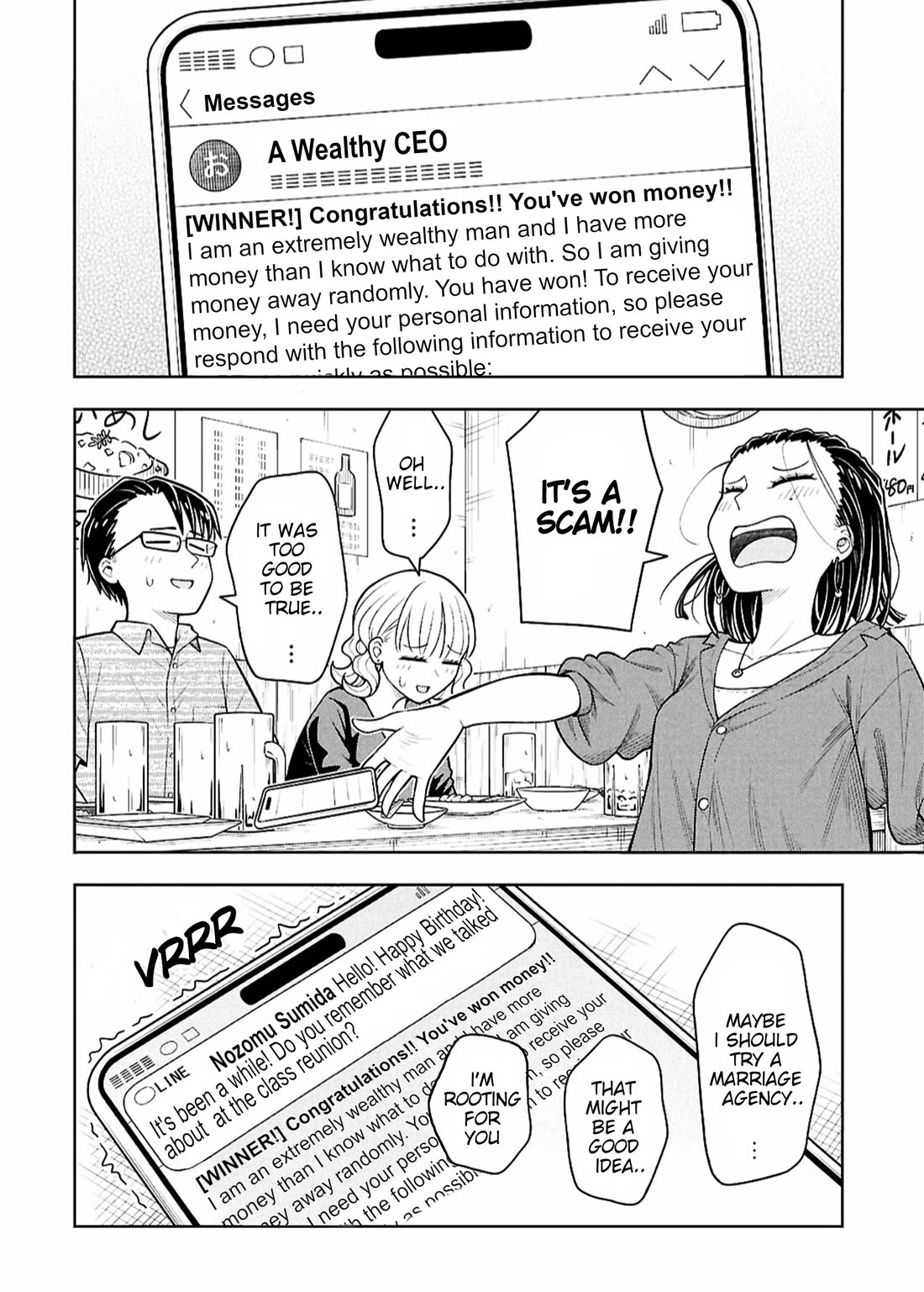 Starting Today She's My Childhood Friend chapter 173 page 12