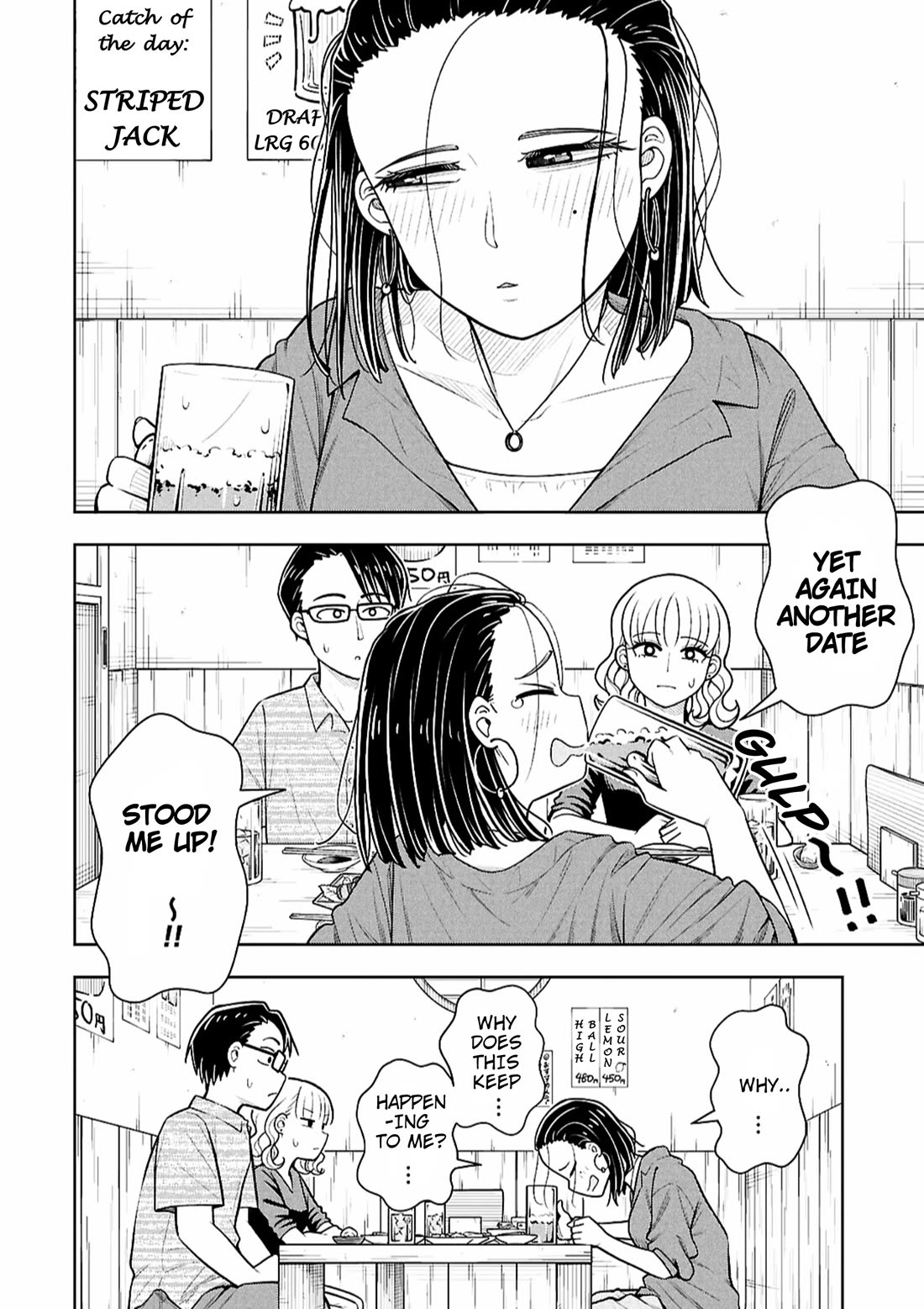 Starting Today She's My Childhood Friend chapter 173 page 2