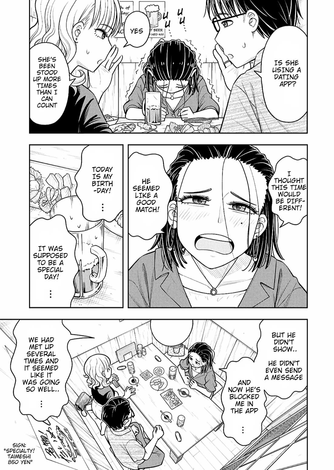 Starting Today She's My Childhood Friend chapter 173 page 3