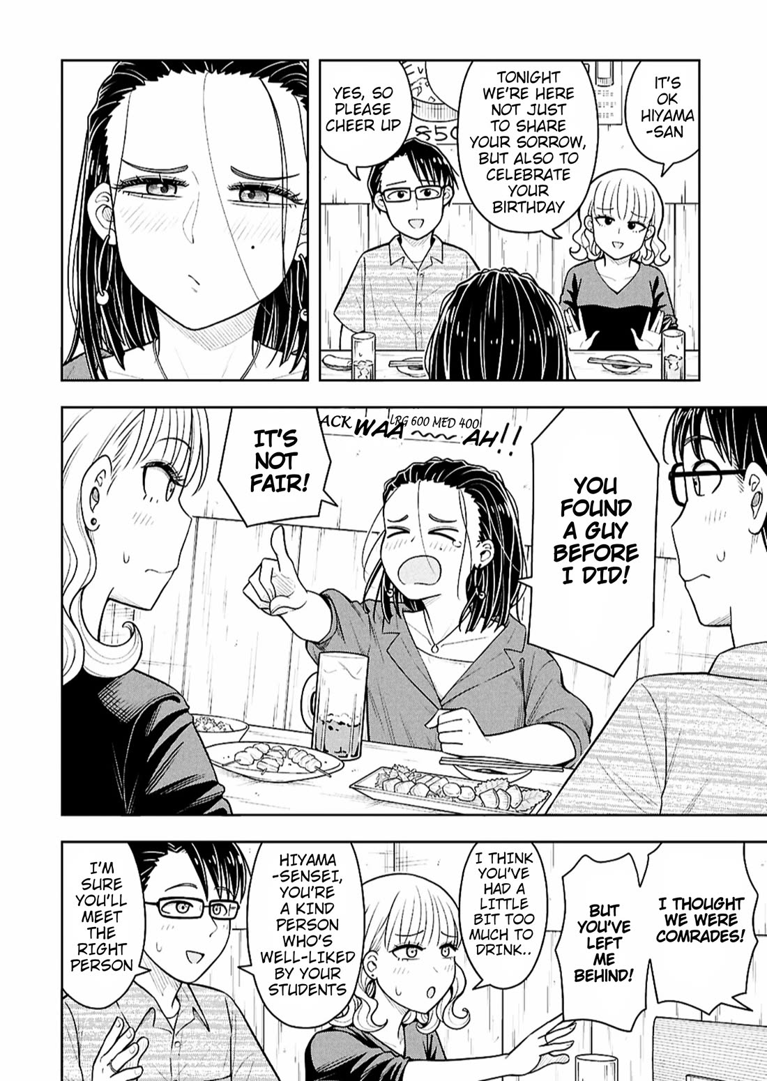 Starting Today She's My Childhood Friend chapter 173 page 4