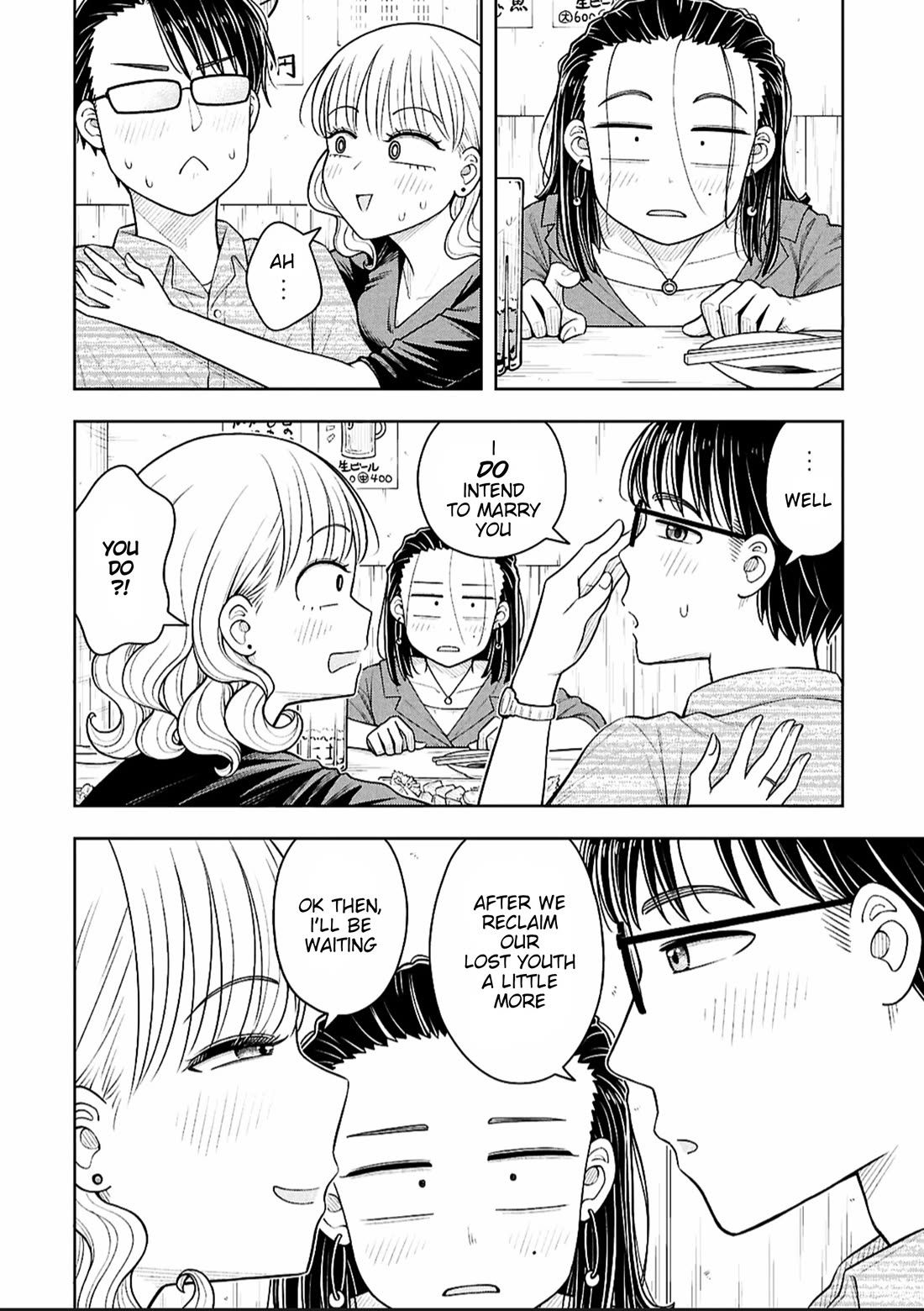 Starting Today She's My Childhood Friend chapter 173 page 6