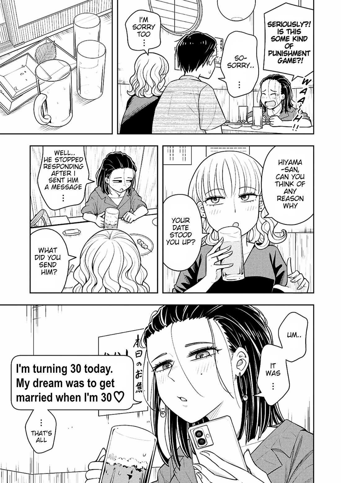 Starting Today She's My Childhood Friend chapter 173 page 7
