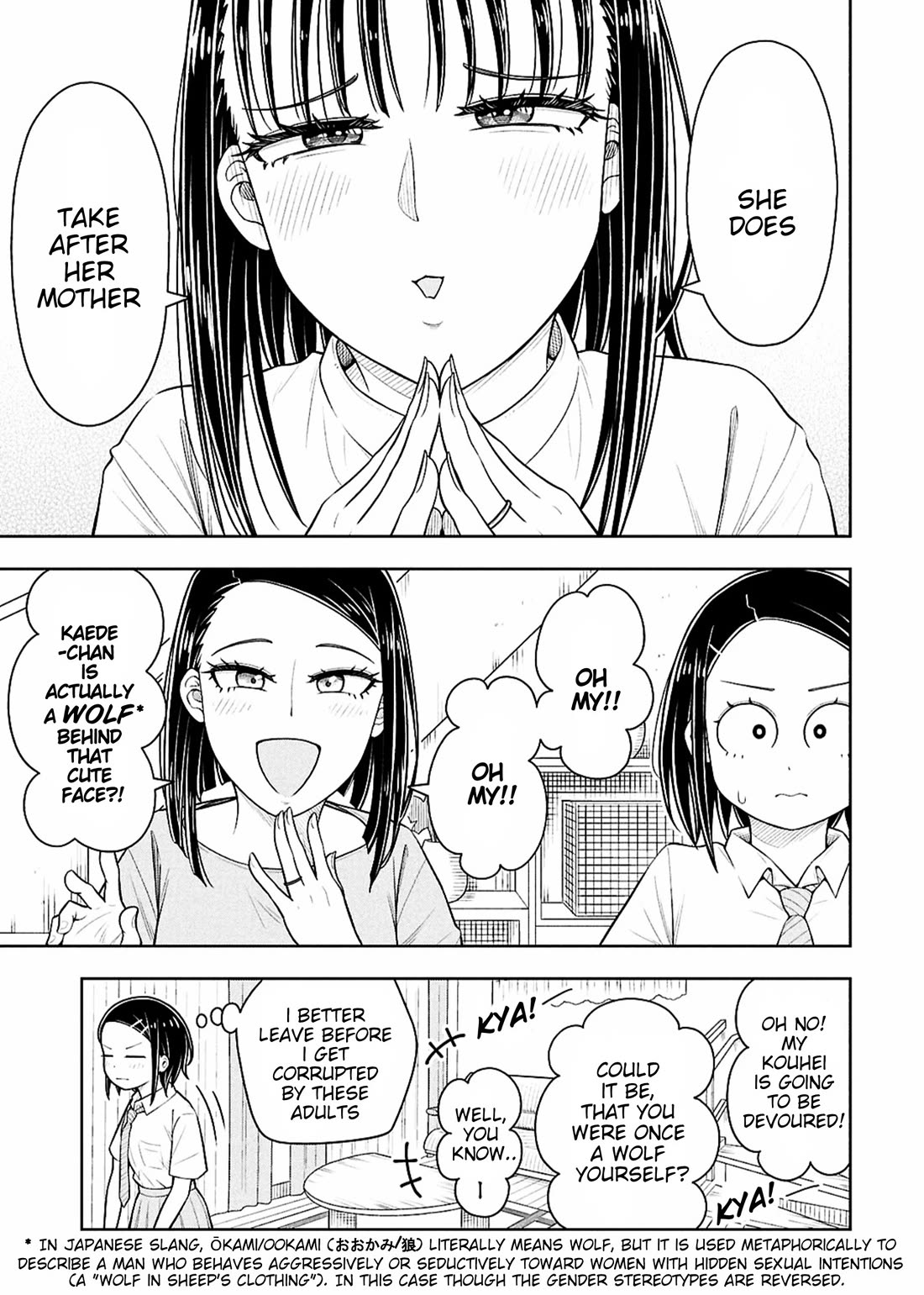 Starting Today She's My Childhood Friend chapter 176 page 9