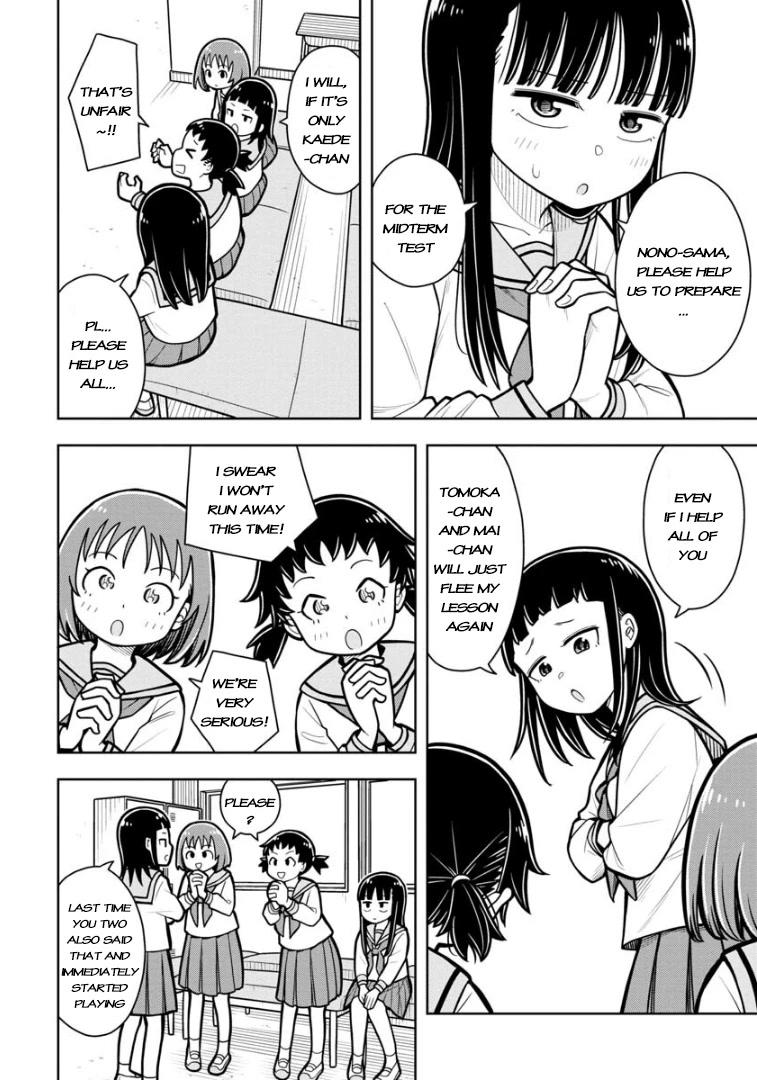 Starting Today She's My Childhood Friend chapter 26 page 3