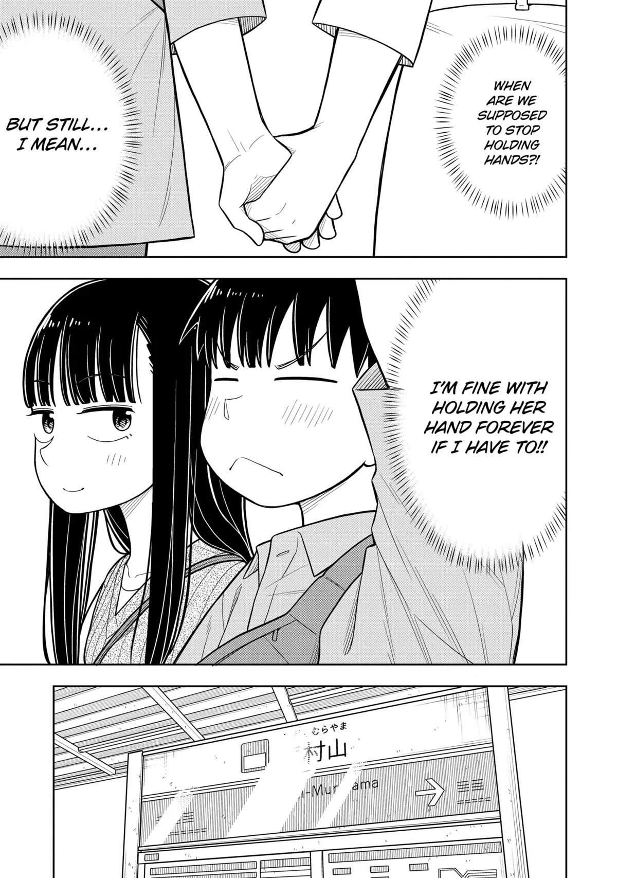 Starting Today She's My Childhood Friend chapter 38.5 page 5