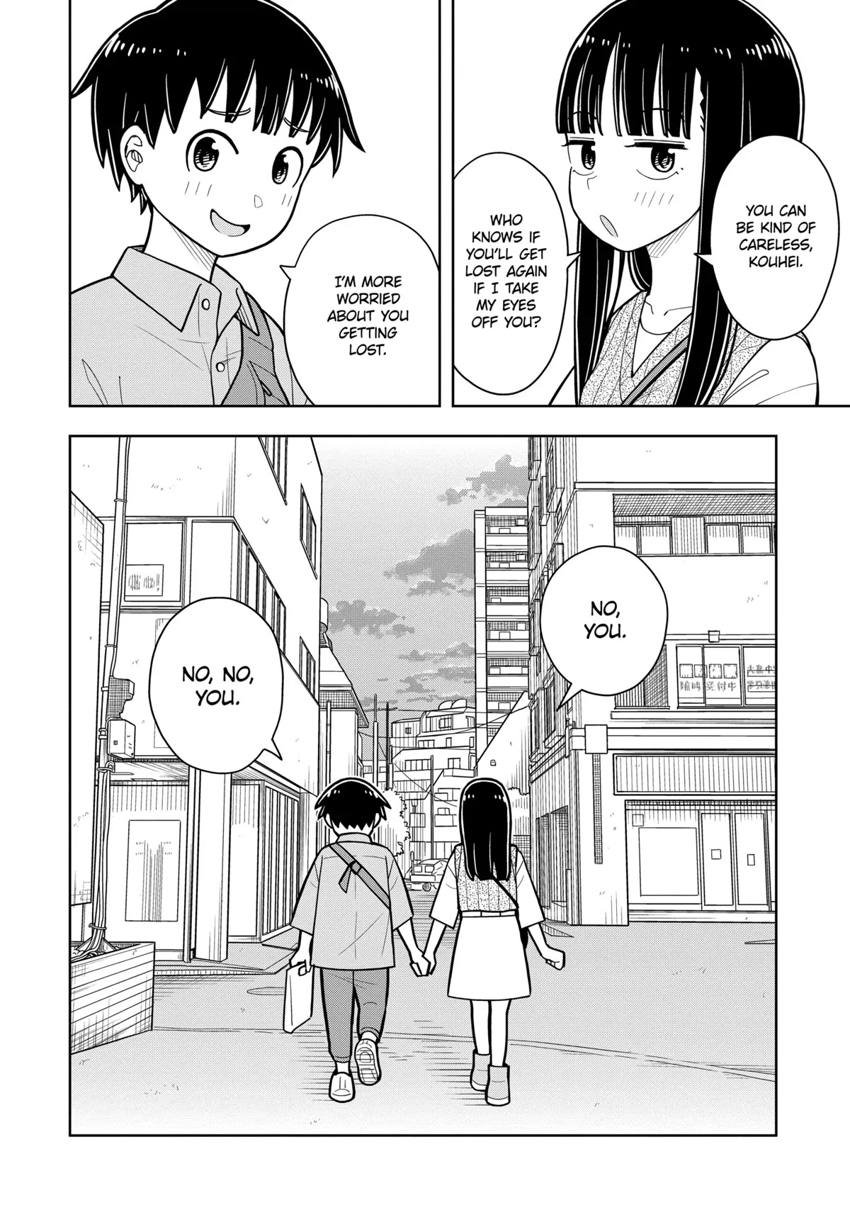 Starting Today She's My Childhood Friend chapter 38.5 page 8