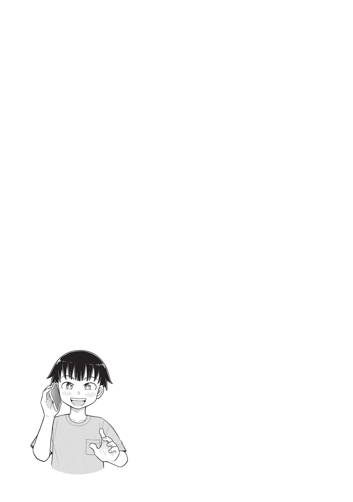 Starting Today She's My Childhood Friend chapter 46 page 13