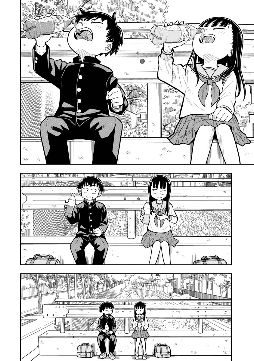 Starting Today She's My Childhood Friend chapter 6 page 13