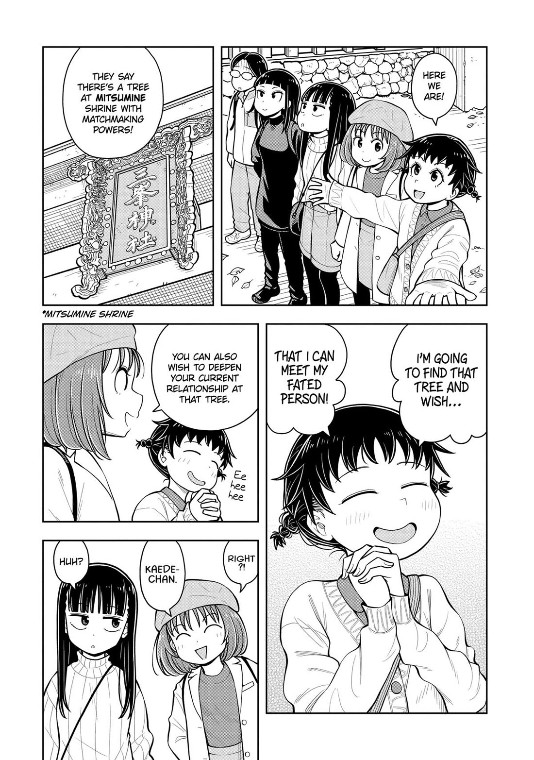 Starting Today She's My Childhood Friend chapter 66 page 8