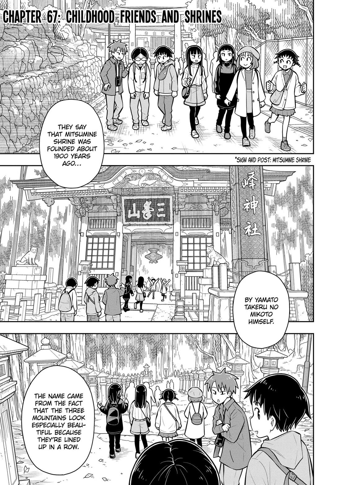 Starting Today She's My Childhood Friend chapter 67 page 1