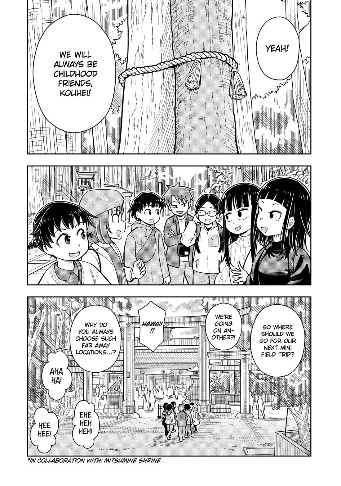 Starting Today She's My Childhood Friend chapter 68 page 17