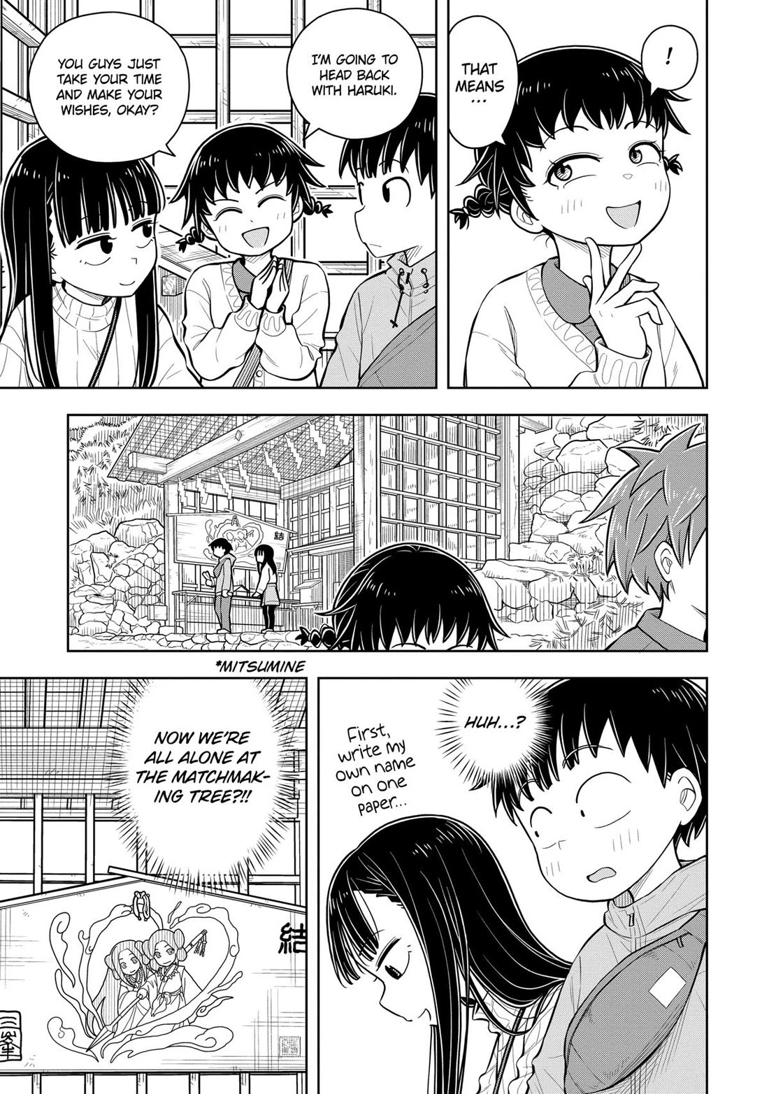 Starting Today She's My Childhood Friend chapter 68 page 3