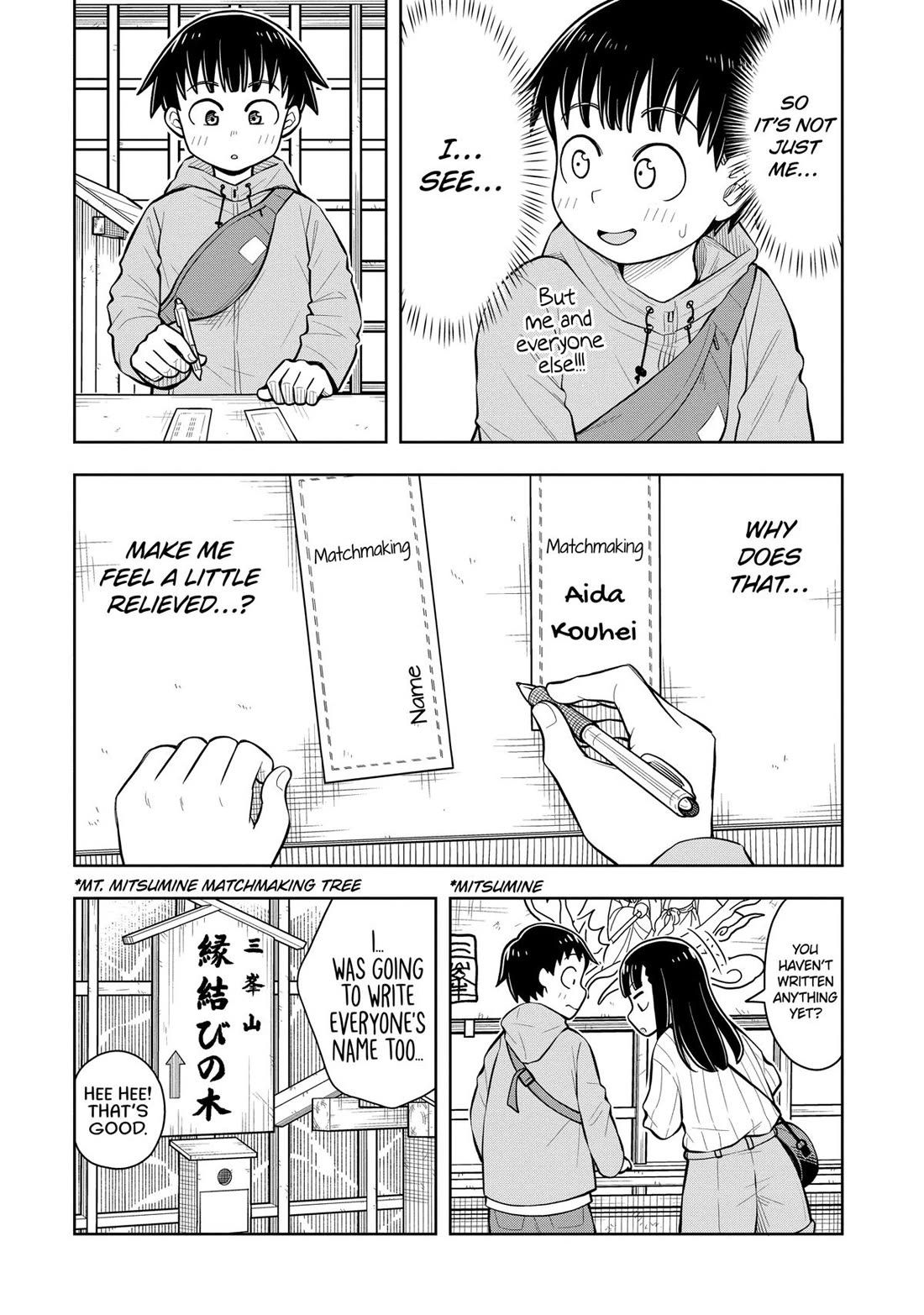 Starting Today She's My Childhood Friend chapter 68 page 6