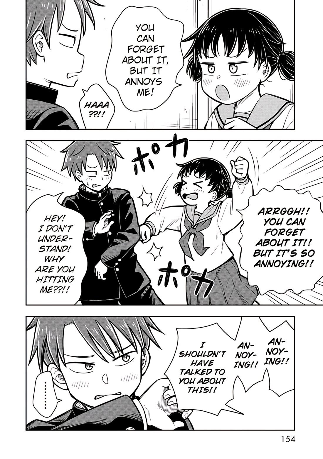 Starting Today She's My Childhood Friend chapter 78.5 page 10