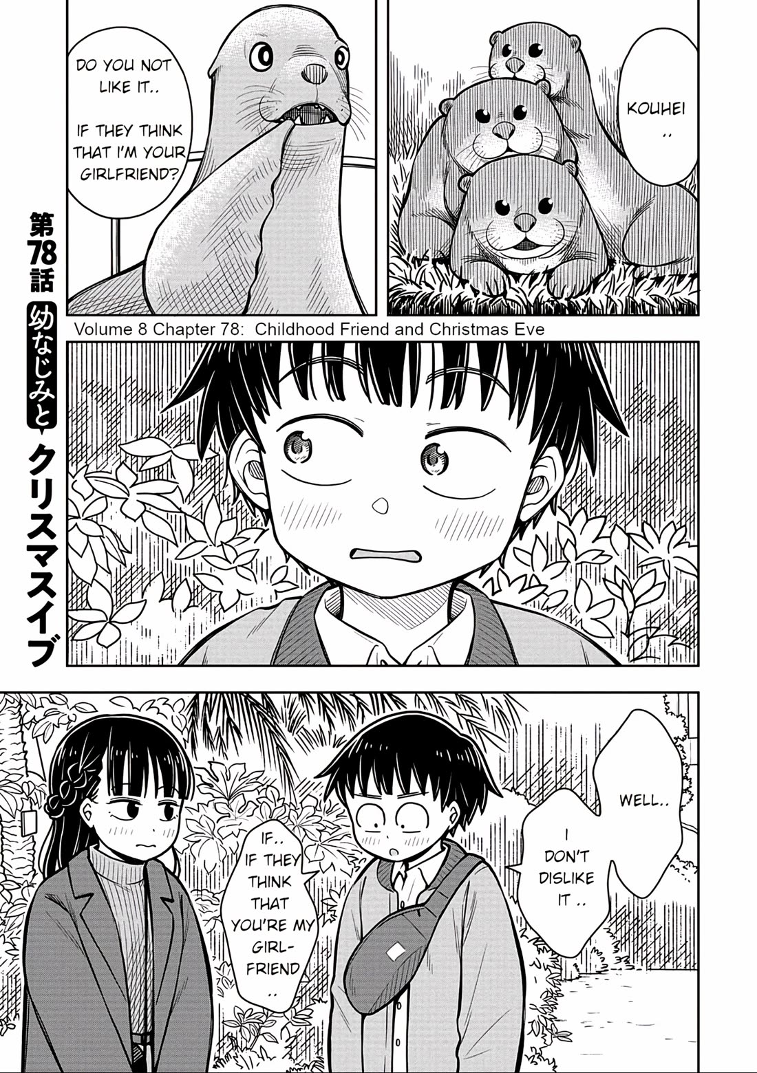 Starting Today She's My Childhood Friend chapter 78 page 1