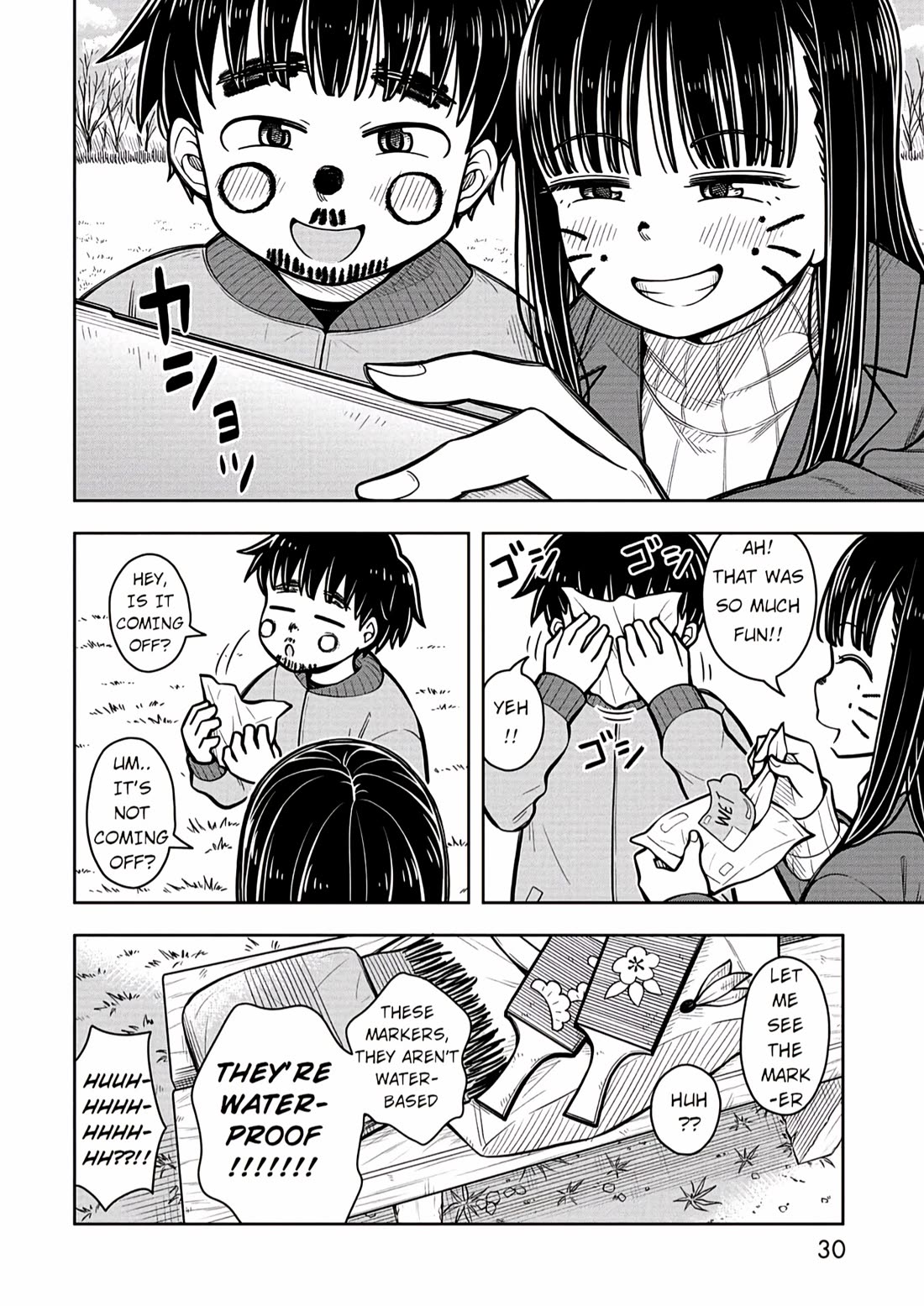 Starting Today She's My Childhood Friend chapter 80 page 12