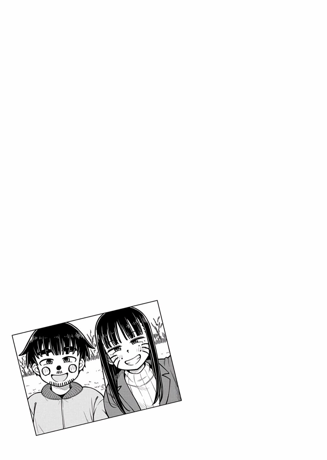 Starting Today She's My Childhood Friend chapter 80 page 13