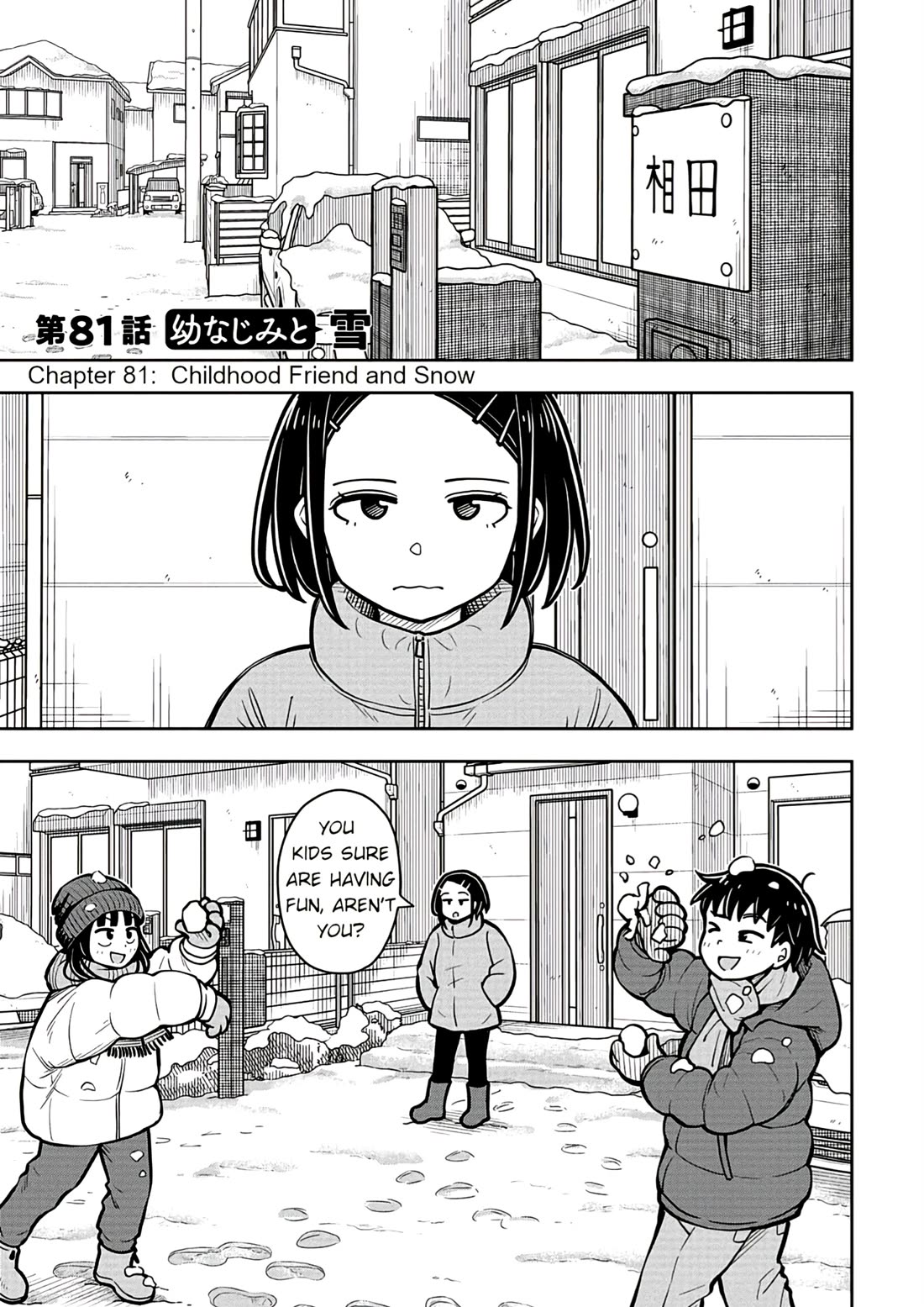 Starting Today She's My Childhood Friend chapter 81 page 1