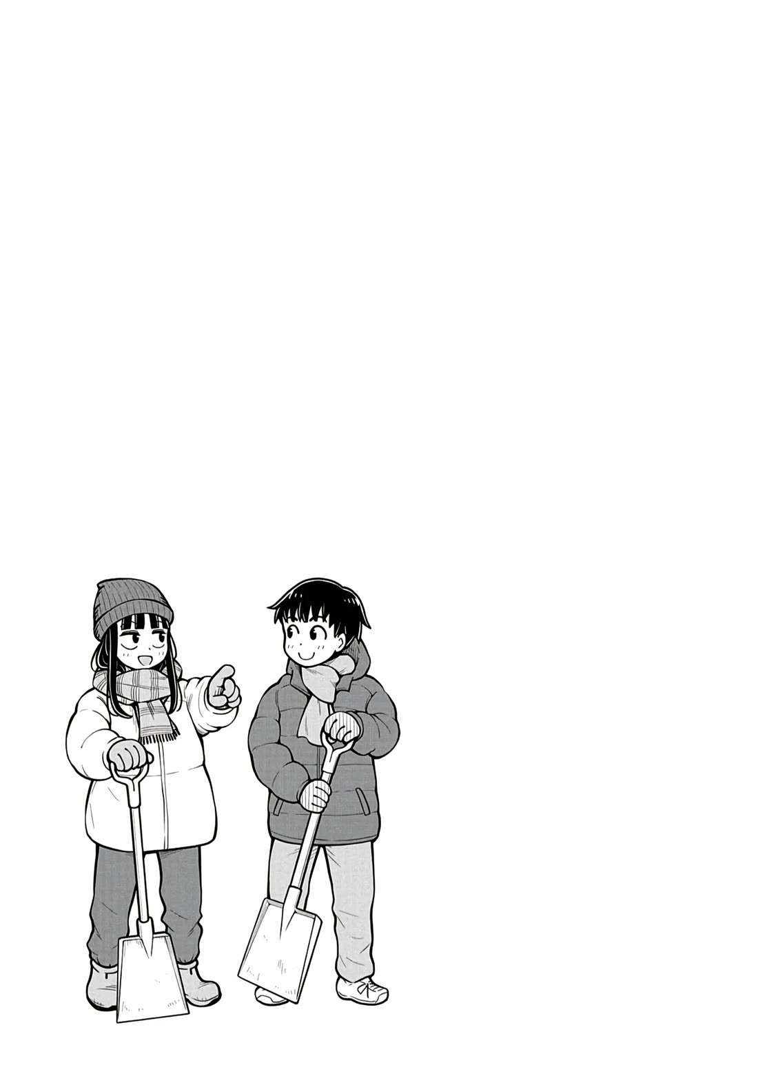 Starting Today She's My Childhood Friend chapter 81 page 13