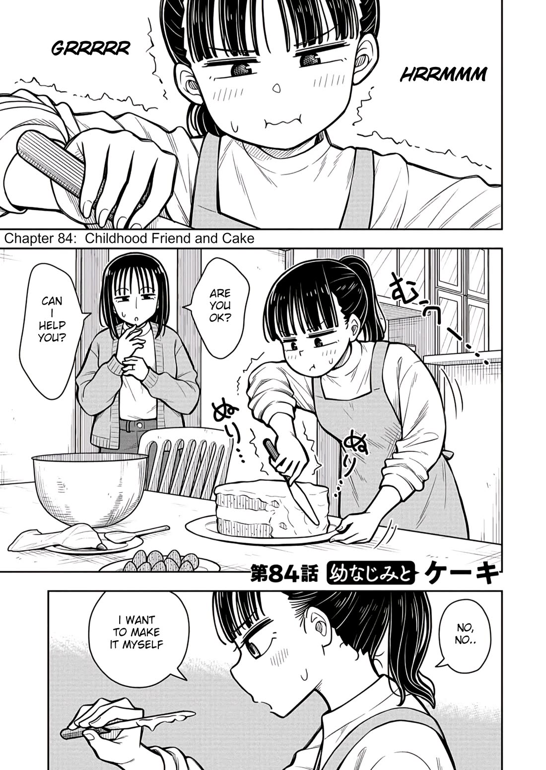 Starting Today She's My Childhood Friend chapter 84 page 1