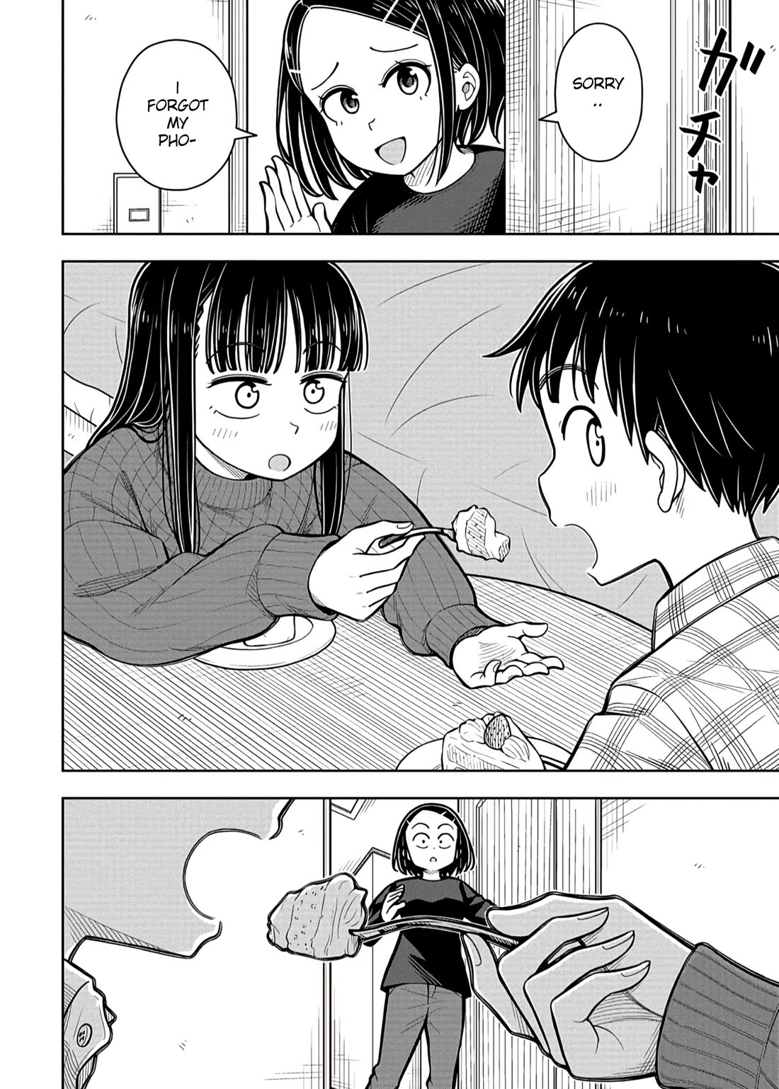 Starting Today She's My Childhood Friend chapter 84 page 12