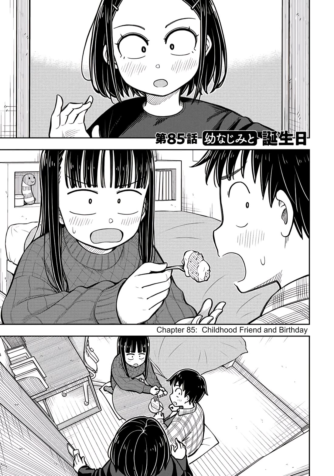 Starting Today She's My Childhood Friend chapter 85 page 1
