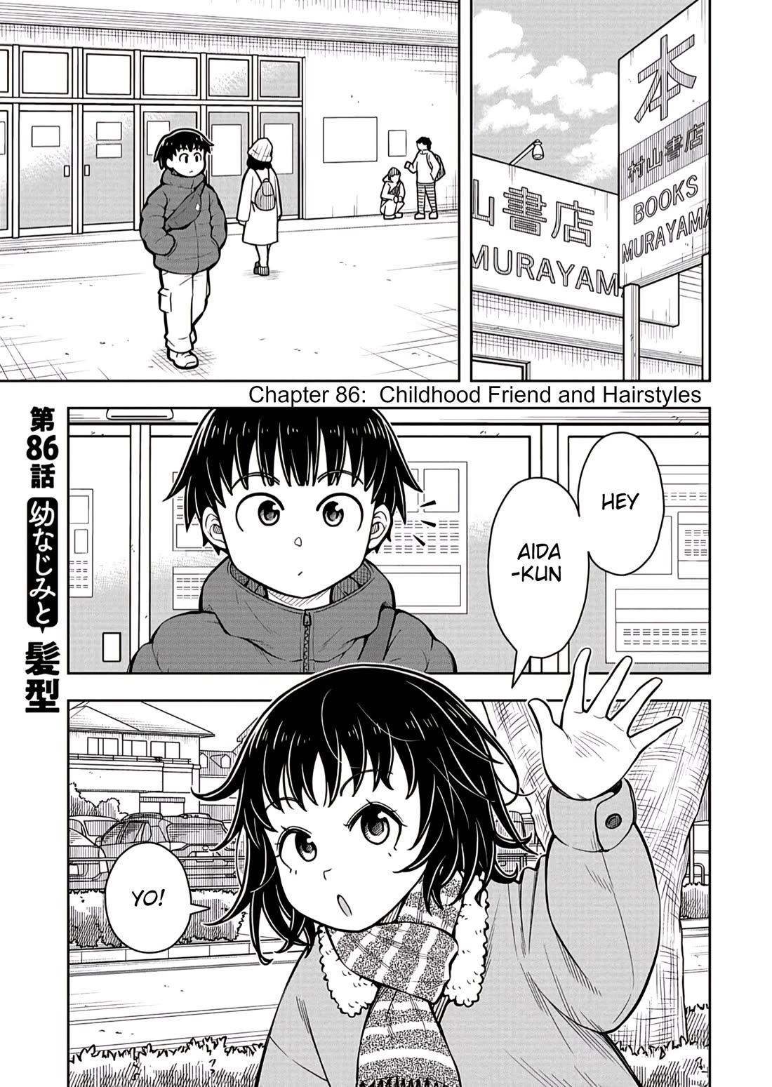 Starting Today She's My Childhood Friend chapter 86 page 1