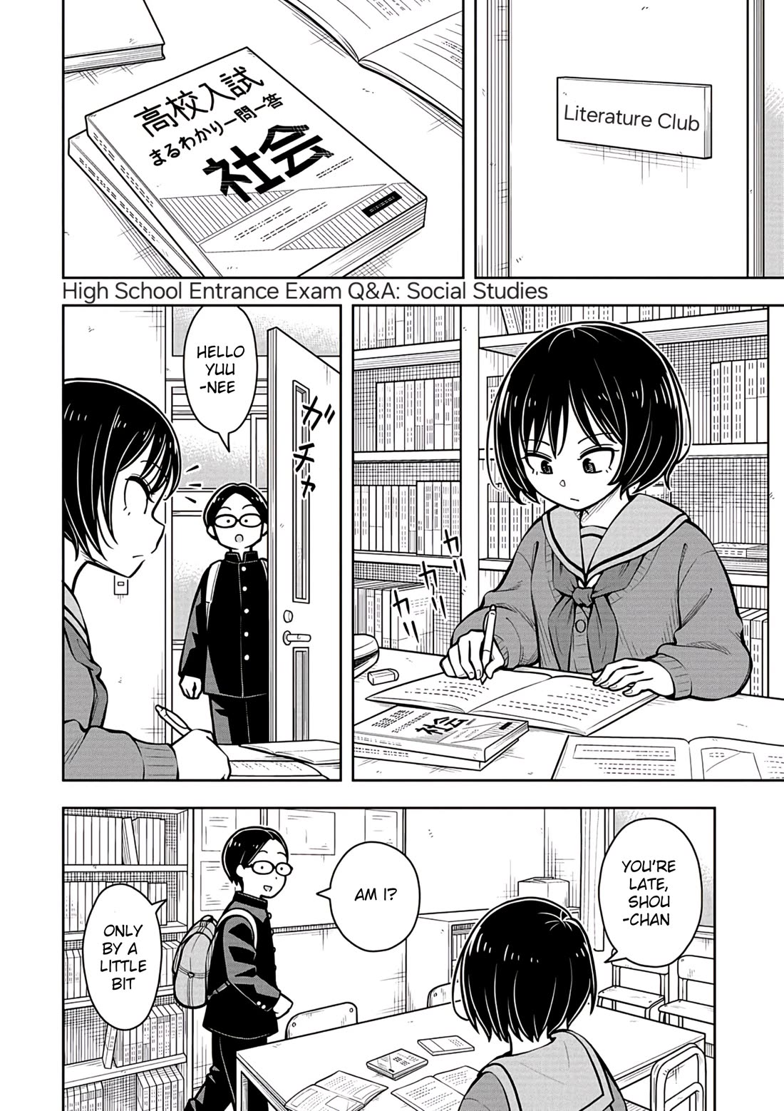 Starting Today She's My Childhood Friend chapter 87 page 2