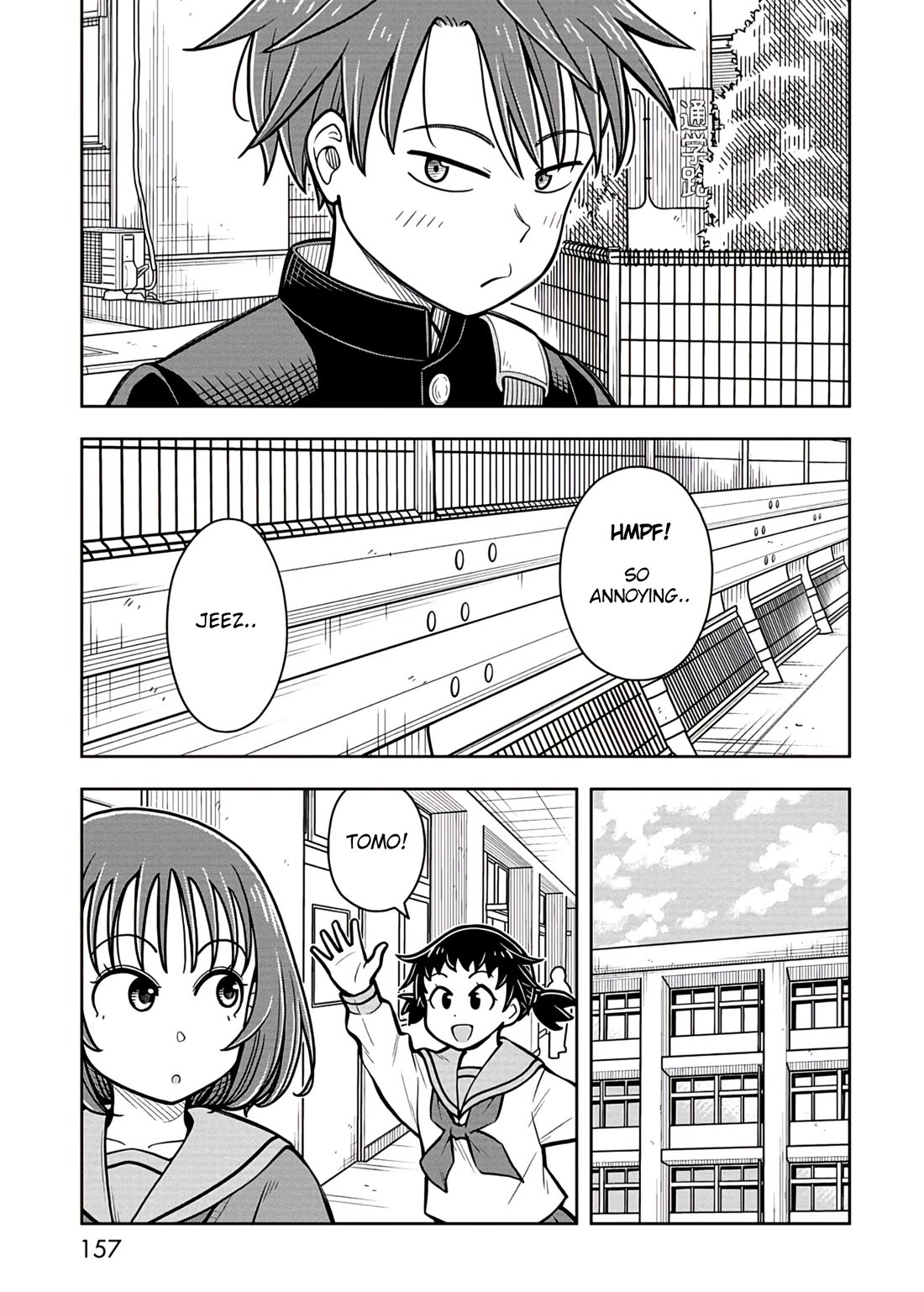 Starting Today She's My Childhood Friend chapter 88.6 page 5