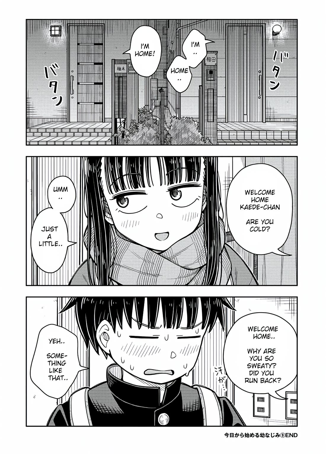Starting Today She's My Childhood Friend chapter 88 page 12