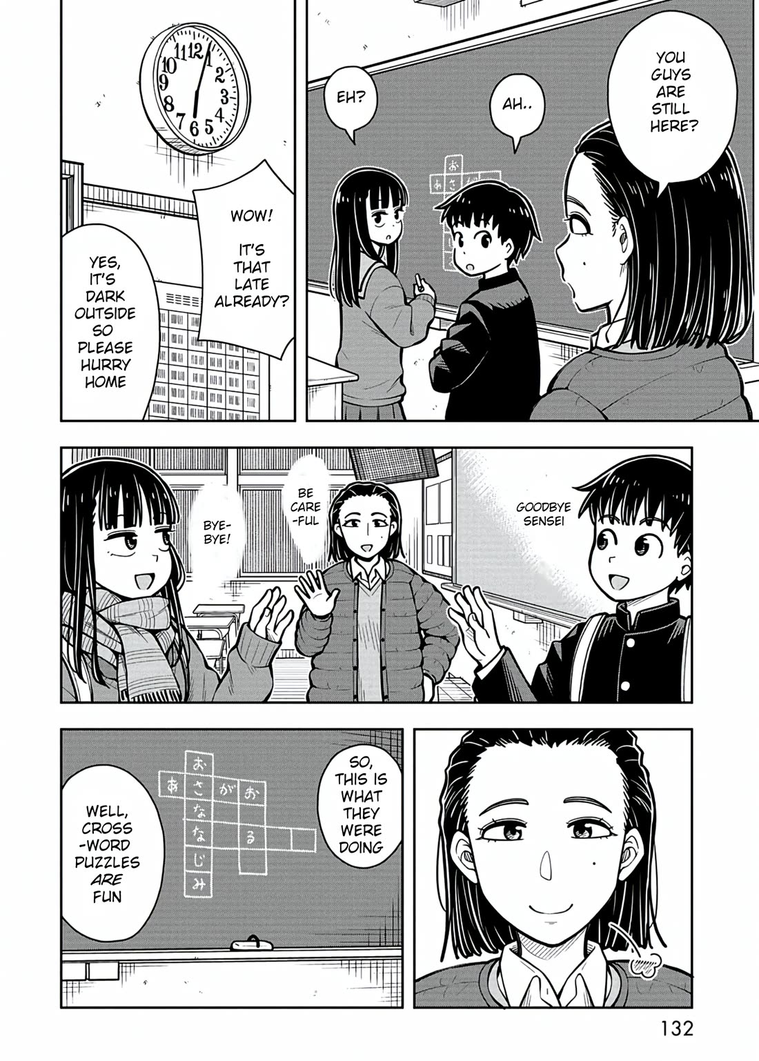 Starting Today She's My Childhood Friend chapter 88 page 2