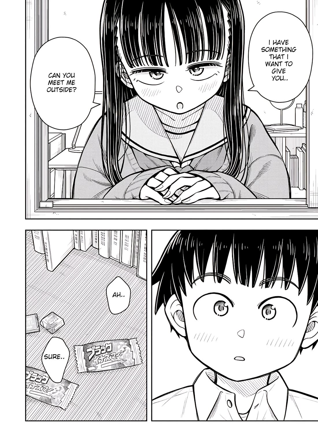 Starting Today She's My Childhood Friend chapter 90 page 12