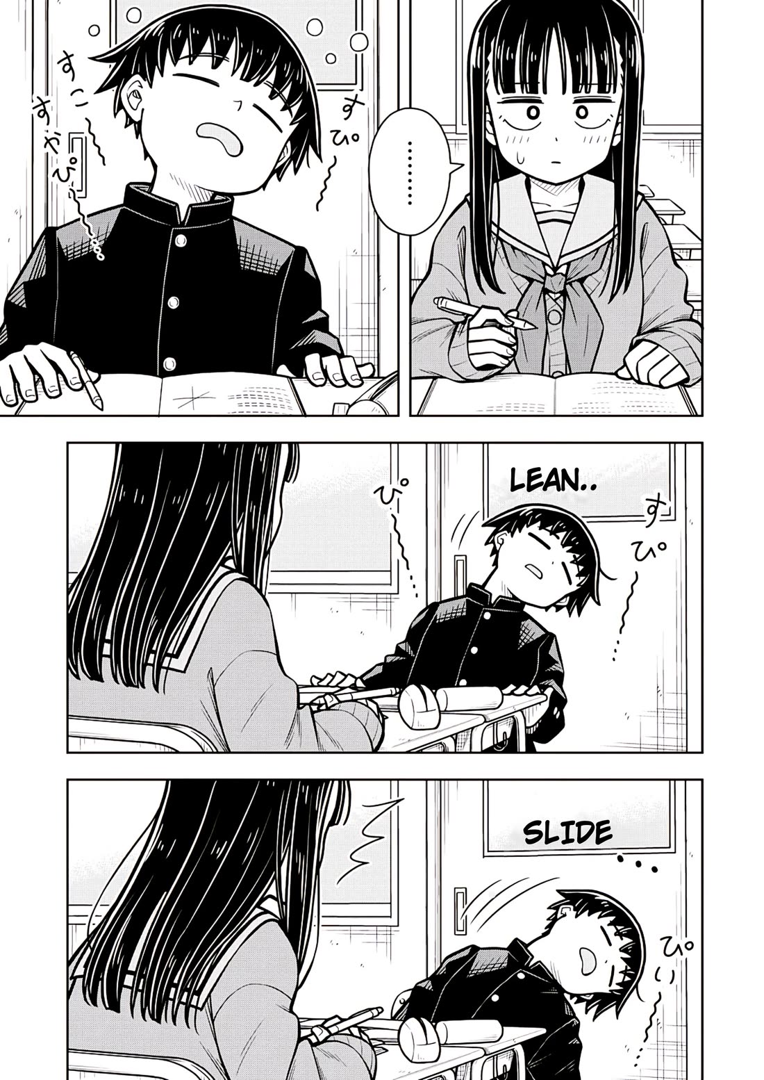 Starting Today She's My Childhood Friend chapter 93 page 7