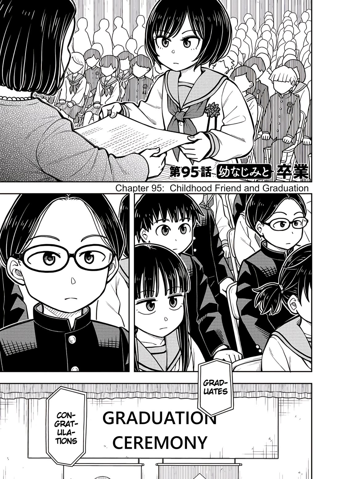 Starting Today She's My Childhood Friend chapter 95 page 1