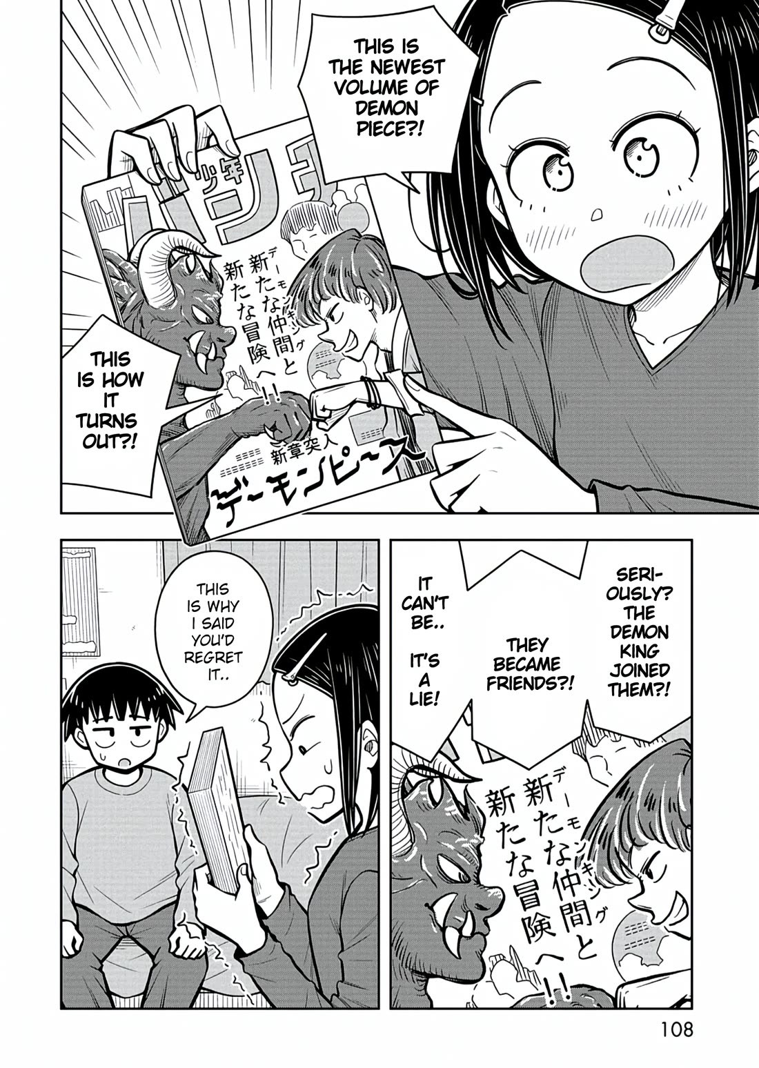 Starting Today She's My Childhood Friend chapter 96 page 8