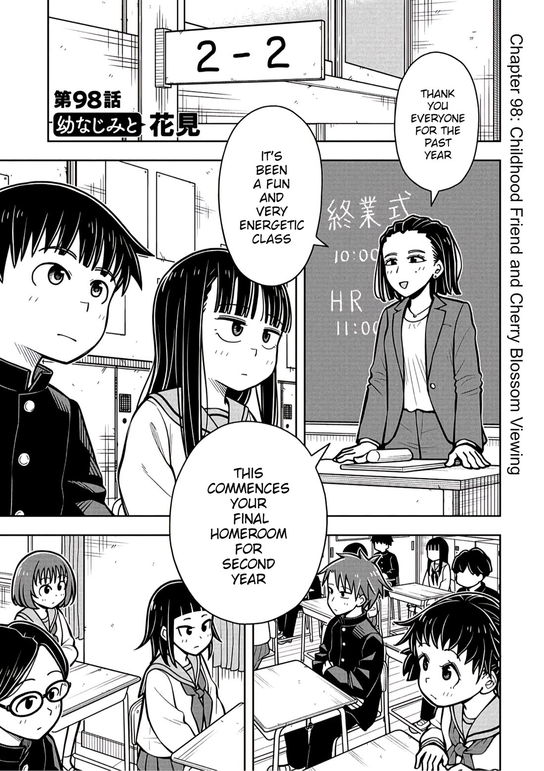 Starting Today She's My Childhood Friend chapter 98 page 1