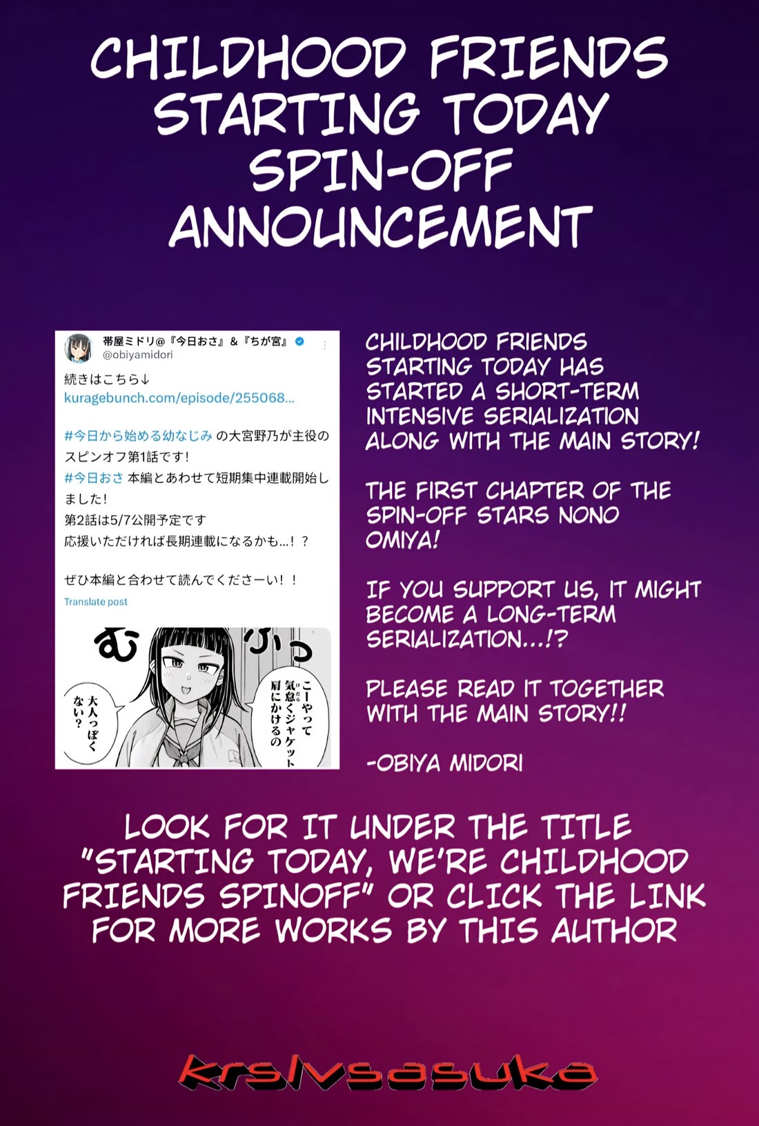 Starting Today She's My Childhood Friend chapter 99.1 page 1