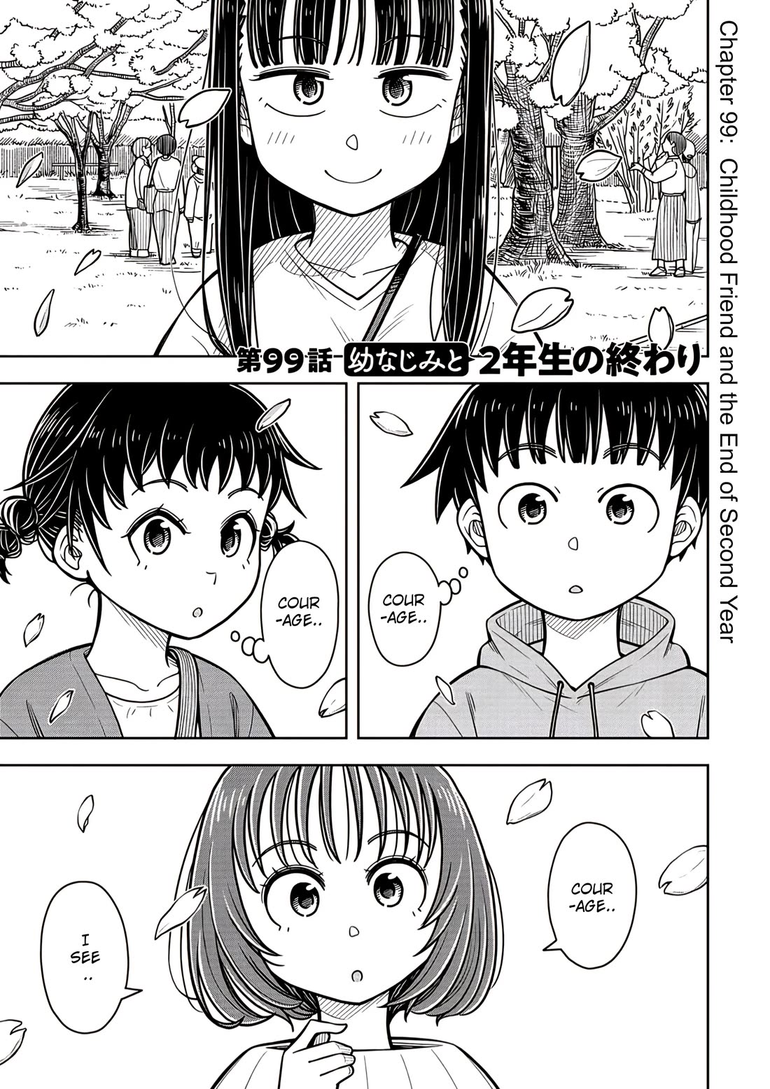 Starting Today She's My Childhood Friend chapter 99 page 1