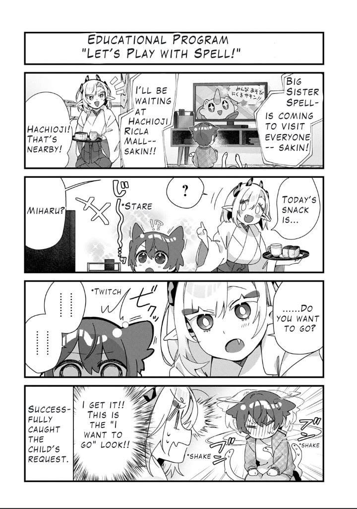 Starting Today, You are the Snake Goddess' Son chapter 10 page 4