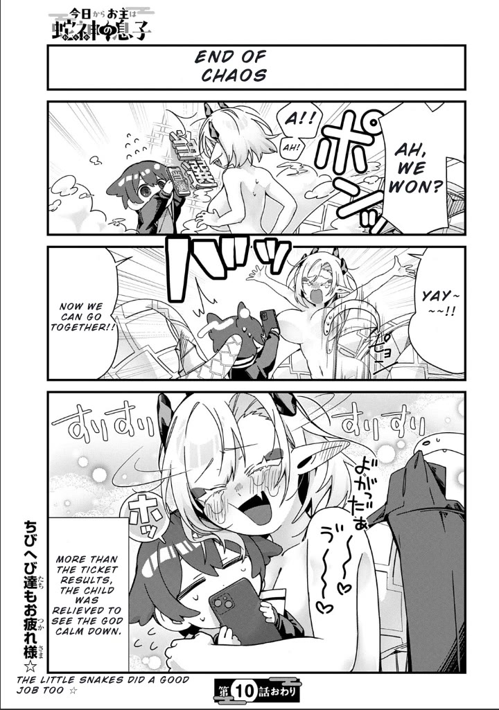 Starting Today, You are the Snake Goddess' Son chapter 10 page 9