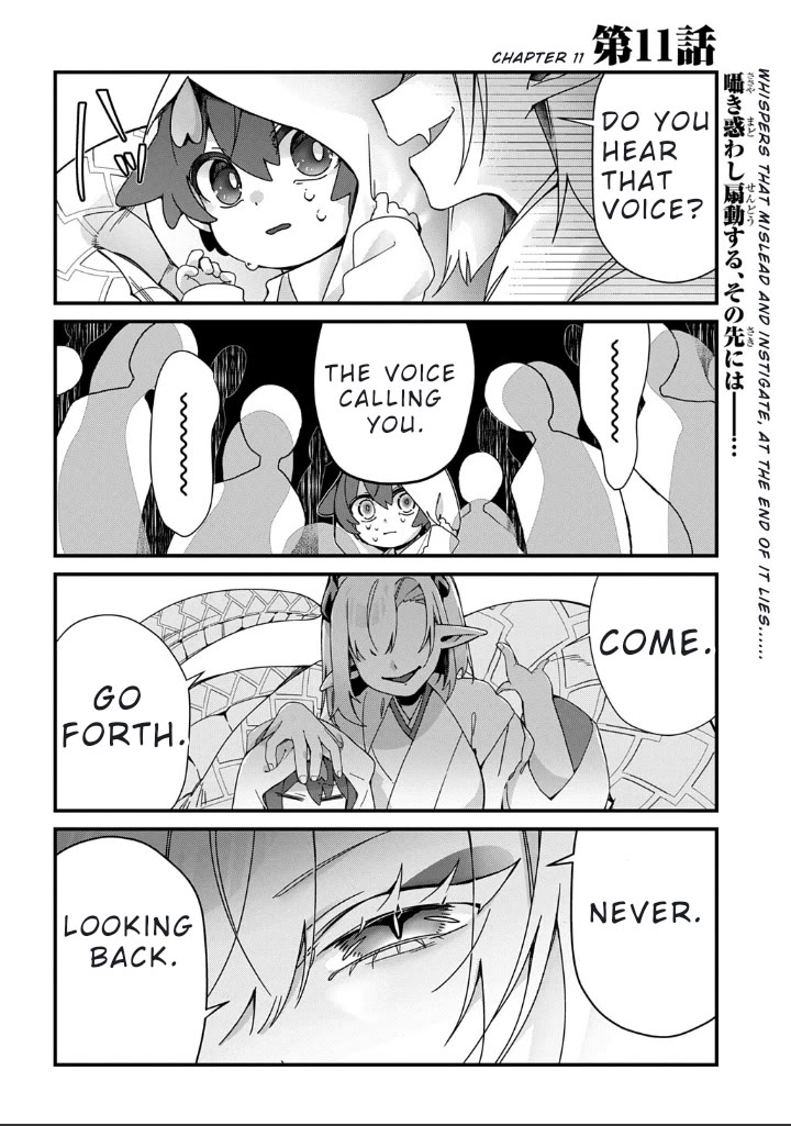 Starting Today, You are the Snake Goddess' Son chapter 11 page 1