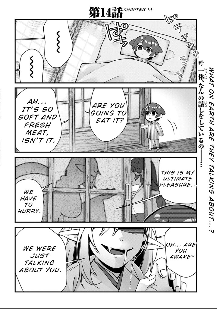 Starting Today, You are the Snake Goddess' Son chapter 14 page 1